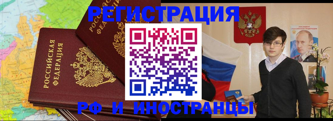 регистрация для дет. сада в Трубчевске